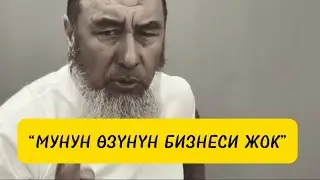 Интернеттен тез үйрөнүү/ М.Арстанбек