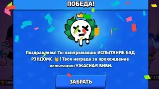 ПРОШËЛ ЧЕМПИОНАТ 