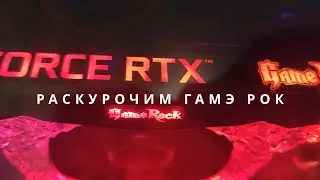 Palit RTX 3070 GameRock после 3 лет майнинга