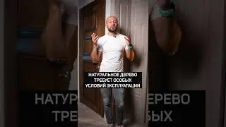 Как не потерять 700 000 рублей на межкомнатных дверях? 