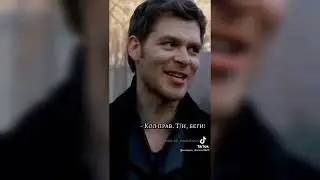 Дневники вампира 🔥Tik Tok 🔥