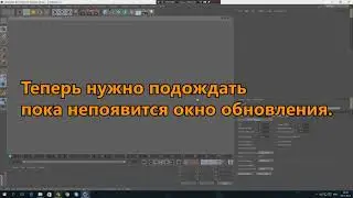 (Cryengine 3)- Cinema4D  Как установить и перевести на русский