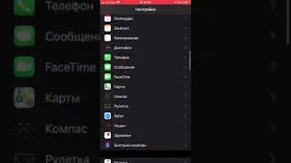 Видео инструкция включение выключение HDR через Настройки iPhone.