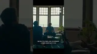 Чисто в научных целях #shorts #шортс #фильмы #драма #комедия