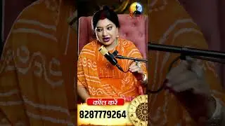 अपने प्यार पर करना चाहते है वशीकरण तो करें यह उपाय #shortvideo #astrology #horoscope #vashikaran