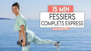 15MIN FESSIERS EXPRESS - Fesses bombées, hanches, culotte de cheval - Sissy Mua