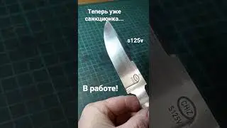 Будет нож похожий на 