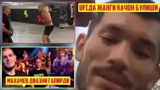 МАХМУД МУРАДОВНИ UFCда КЕЙИНГИ ЖАНГИ! КЕВИН ЛИ ЖАНГИ КАНДАЙ ТУГАЙДИ