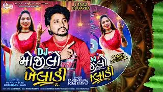 DJ. Mojila kheladi | train tal garba 2022 | Rakesh raval & toral rathava