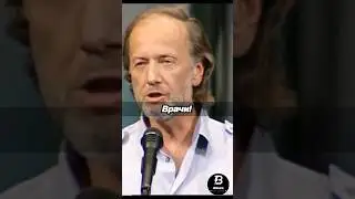 Задорнов отличие лекоря от врача 😷 #Задорнов #юмор #врачи
