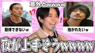 [Chat thread] Viewer discretion advised: Celebrities who seem surprisingly good at night [Gal-cha...