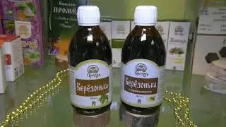 Продукты Компании 