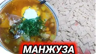 АЖОЙИБ ТАОМ 