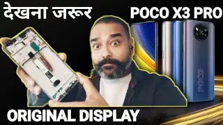 poco x3 display price || which type of original display poco X3 pro || how to buy online