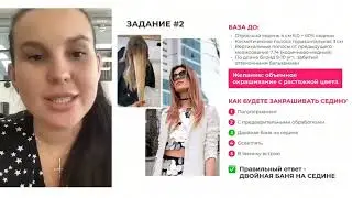 19 фишек работы с сединой в описании👇