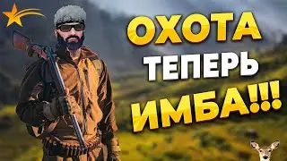 ТОРОПИСЬ ПОКА НЕ ПОФИКСИЛИ! В ТРИ РАЗА БОЛЬШЕ ЖИВОТНЫХ ПОСЛЕ ОБНОВЛЕНИЯ НА ГТА 5 РП. PROMO - TAXI