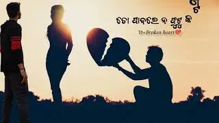 Tu Michhare Kahide Thare Bhala Pau Mate Boli Status #4kstatus#ytshorts#hdvideo#broken#brokenheart