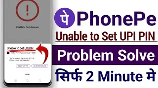 Unable to set upi pin in phonepe - how to set upi pin in phonepe