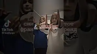 #shorstvideo #tiktok #shorts