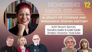 Honoring Nava Semel: A Legacy of Courage and Romanian Jewish History [HEBREW] | Tzuzamen