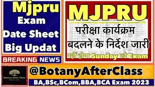 MJPRU Exam Scheme 2023 | Exam date Change Big updat