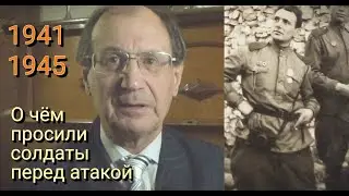 Воспоминания сына об отце - ветеране ВОВ