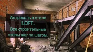 Второй этаж для офиса.