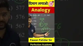 Analogy Shorts Tricks| #analogy #Shorts #reasoningshorts #ytshorts #youtubeshorts #perfectionacademy