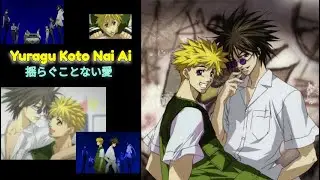 Get Backers Opening ~ Yuragu Koto Nai Ai ~ 揺らぐことない愛 #retroanime