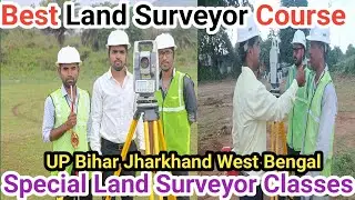 Land Surveyor Course in Bihar | Land Surveyor Classes | Total Station Survey Training in Hindi💯