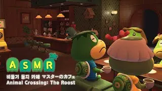 ASMR Animal Crossing Kapp'n Family Tea Time | ⚠️ Boat Tours Closed Today ⚠️