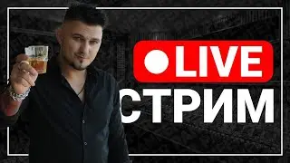 Что женщины думают про пикаперов. Стрим Панфер