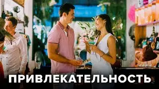 ЛУЧШИЙ СОВЕТ ДЛЯ ЖЕНЩИНЫ. АПОЛЛО