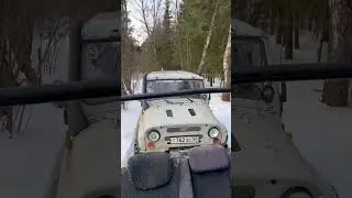 Прыжок веры полное видео #покатушки #уаз #offroad #uaz #буханка