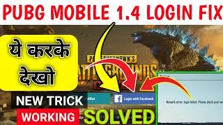 Network Error Login Failed Please Check Your Network Settings Pubg Mobile || How To fix Login Error