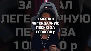 Как все начиналось #shorts #mellstroy #амина #tenderlybae