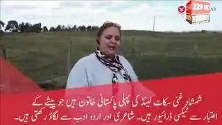 New Tiktok video Faisalabad 2020