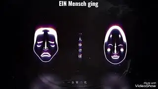 Menreiki - Onmyoji// (💗Charlie💗) Nanano no meguri no kazoe Uta German Lyrics //25.05.2024