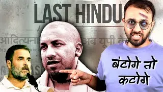 Yogi’s big SLAP to Rahul Gandhi