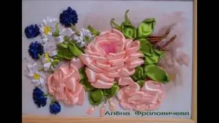 Вышивка картины лентами.