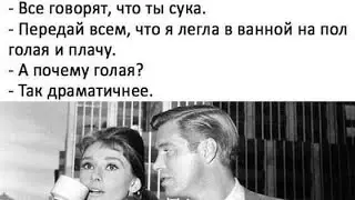 🙃😉 МУЖЧИНА ВАС ЗАБЛОКИРОВАЛ 😳😼