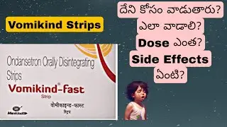 VOMIKIND STRIPS - దేని కోసం వాడుతారు? ఎలా వాడాలి? SIDE EFFECTS ఏంటి?