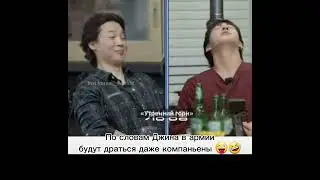 💪🤜 СБУДУТСЯ   ПРОРОЧЕСТВО ДЖИНА  . ДРАКА БУДЕТ ЧИМЫ И ЧОНА?😜#shorts #short #bts #jk #army #army #v