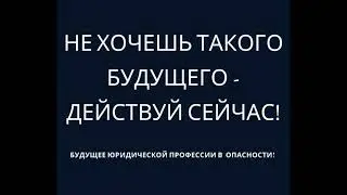 Империя наносит удар...