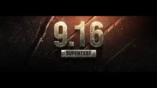 Как скачать Общий тест World Of Tanks