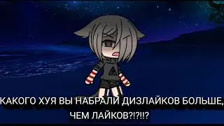 Я ухожу... Простите....