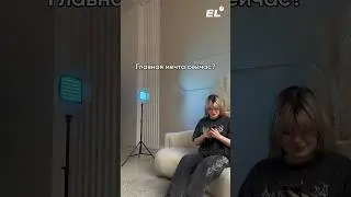 Моя мечта❤️‍🔥Ты тоже можешь сдать русский на 90+ легко, готовясь в боте, ссылка в шапке! #егэ2025