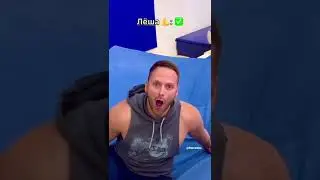 Прыгни выше!! 🔥 