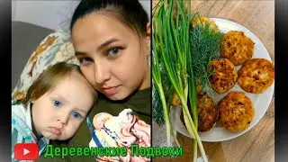 Щучьи котлеты. Готовим с семьей.