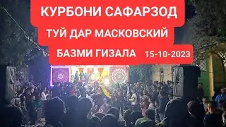 Курбони Сафарзод Туй Дар Хамадони